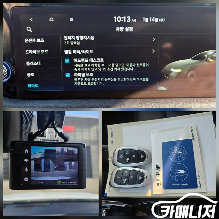 Hyundai Sonata 2.0 Premium thumbnail 12