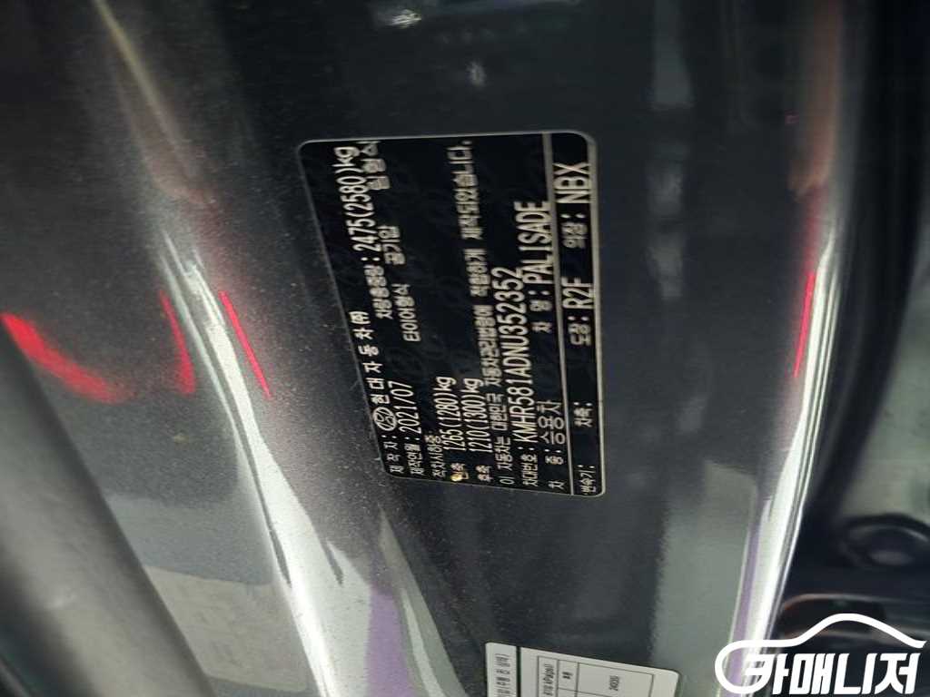 Hyundai Palisade Diesel 2.2 4WD thumbnail 3