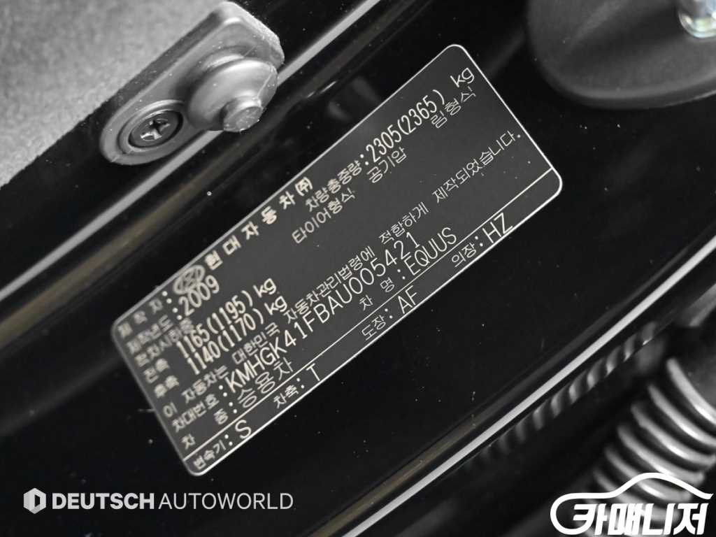 Hyundai Equus VS460 Prestige thumbnail 20