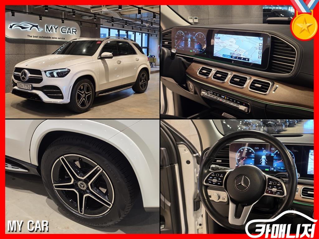 Mercedes-Benz GLE-Class GLE Keulraeseu W167 GLE 450 4MATIC