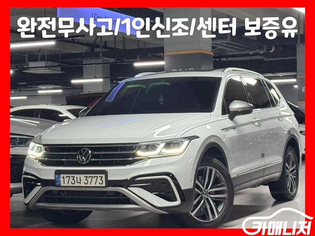 Volkswagen Tiguan Tiguan Allspace 2.0 TSI Prestige