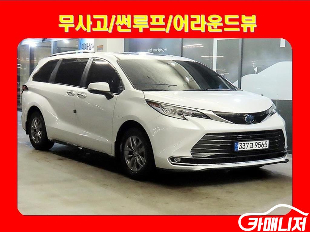 Toyota Sienna 2.5 AWD Hybrid
