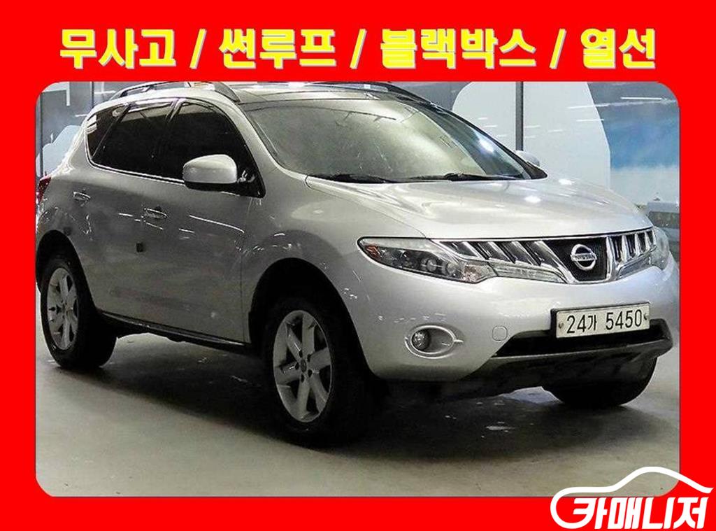 Nissan Murano 3.5